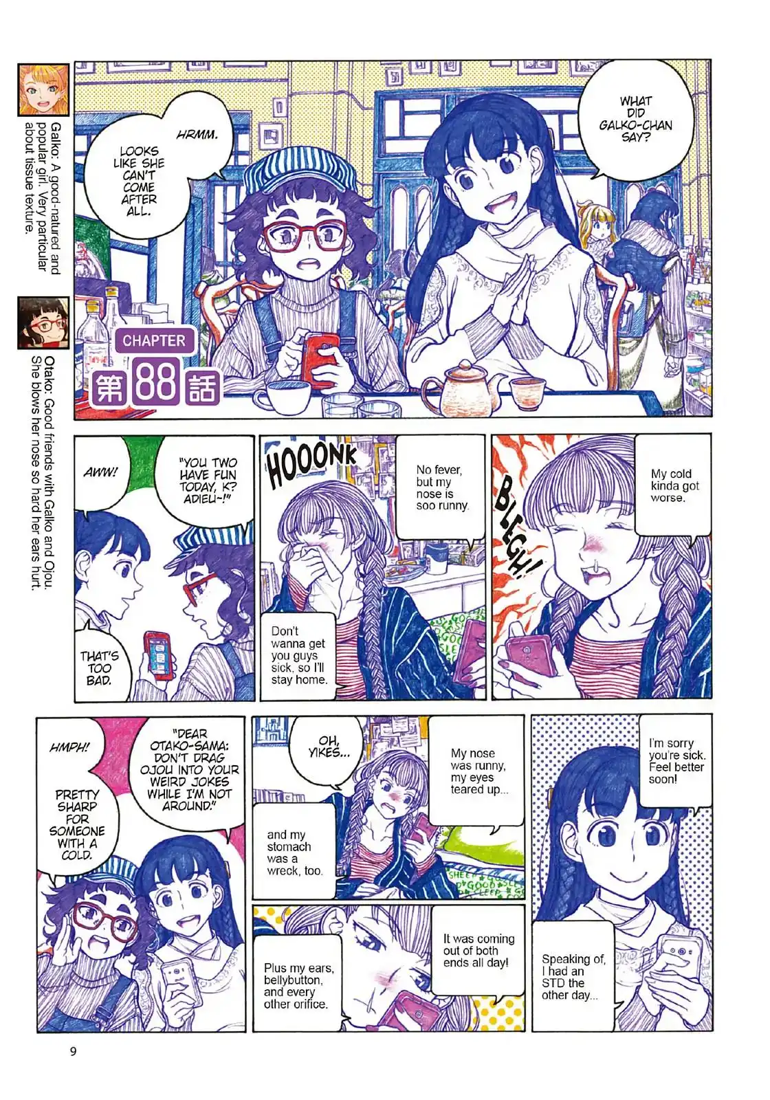 Oshiete! Gyaru-ko-chan Chapter 88 1